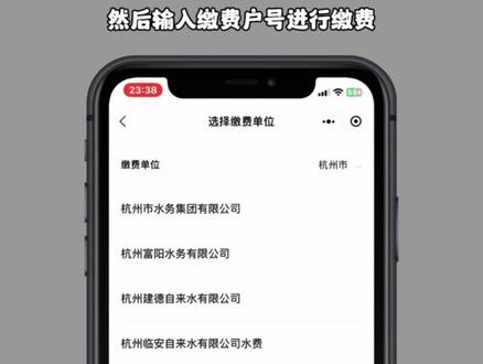 如何用微信缴纳水电费?不会的学起来,转给家里有需要的老人,关注我,教您更多。#微信缴费 #缴水费 #缴电费