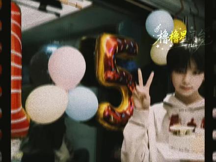 那些被质疑的话语、默默承受的痛苦,都成了2025年最耀眼的铺垫。王橹杰,你的每一次进步,我们都为你欢呼。#热爱加1计划#王橹杰#TF家族#练习生#回望2025