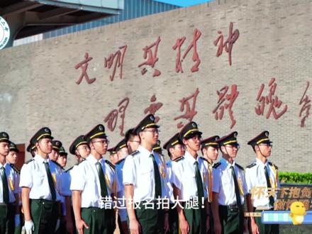 蚌埠二中2025创新潜质特长生招生报名通知。#蚌埠最强高中 #我为我的学校代言 #博雅班 #创新潜质特长生 #蚌埠中考特长生