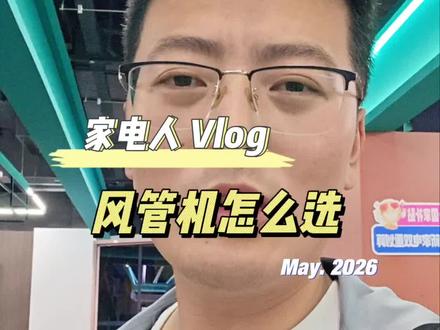 家用风管机怎么选?各品牌主力款,内行总结不踩坑#风管机选购 #装修空调 #装修干货 #空调怎么选 #家电选购