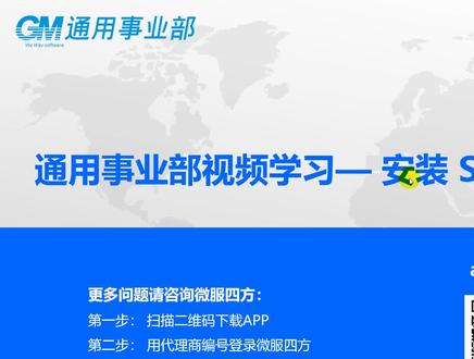 WIN7/WIN10/WIN11操作系统SQL2008数据库安装教程