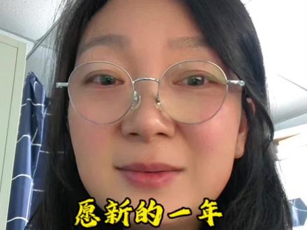 董宇辉说:愿新的一年,春祺夏安,秋绥冬禧,四时皆有好景。#宇辉同行跨年乐享会#董宇辉#读书 #文化输出
