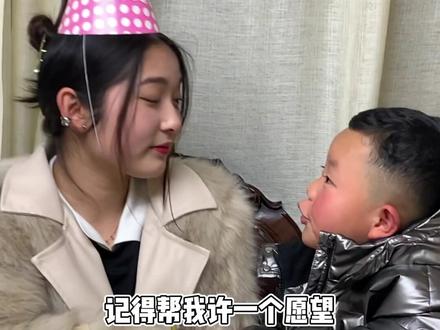 三姐的生日弟弟可是下血本了哈哈#邋遢东西 @DOU+小助手