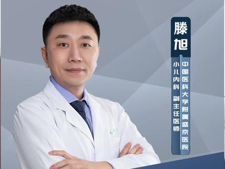 EB病毒是什么呀?#医学科普 #健康 #EB病毒