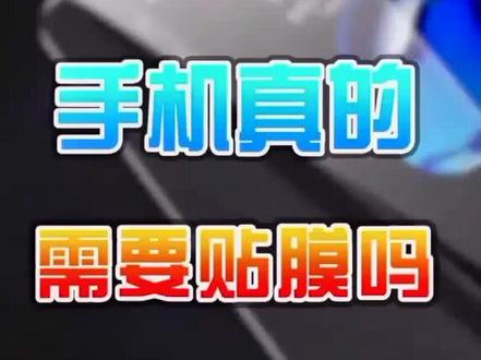普通手机屏幕疏油层只能维持1,2个月,膜结纳米防护2号,专做手机屏幕,提升透光率,缓解眼疲劳,手感顺滑保护眼睛