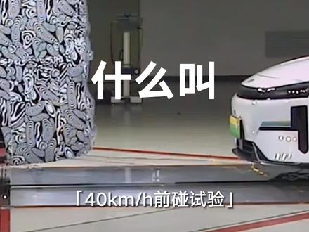 当#吉利银河L6 硬核实力遇上说唱 #什么叫说唱天花板