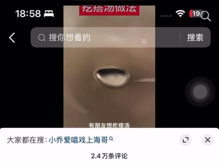 原来评论区都是人才啊#这是个真实的事情 #还有这种操作 #山歌对唱
