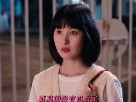炙热的青春从不后退,我们一往无前 #电影不想失去你