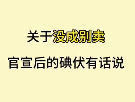 关于没成别麦 碘伏有话说 #愉阳#张照愉#胡祎阳#怦然心动20岁