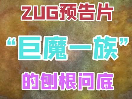 巨魔到底有多少个种类,我们来细数一下!#魔兽世界 #魔兽世界怀旧服