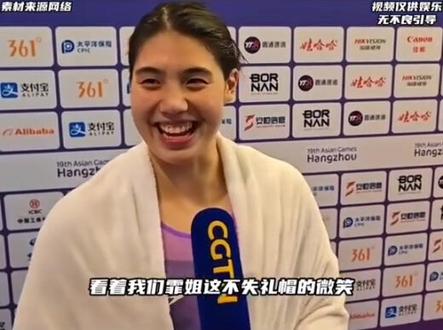 回顾亚运会音乐#亚运会bgm