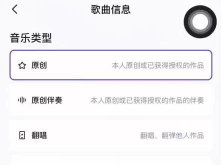 抖音音乐人
#抖音音乐人认证 需要上传原创音乐
#抖音音乐人 如何上传原创音乐
#音乐种草计划@汽水音乐APP
#你好音乐人 #看见音乐看见你