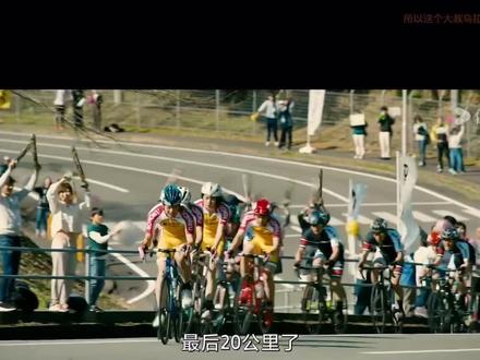 #热血动漫 飙速宅男,一个自行车赛被日本人搞的热血沸腾的