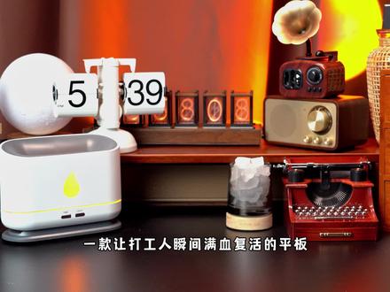 华为Mate Pad Pro13.2英寸大平板,高效率办公助手!#华为MatePadPro #华为平板 #大尺寸平板 #平板推荐