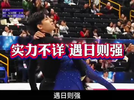 实力不详,遇日则强 #体育精神 #名场面 #比赛现场 #娱乐