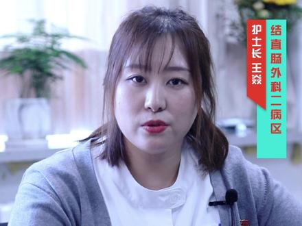 结肠造口后是否能控制排便?#医学科普