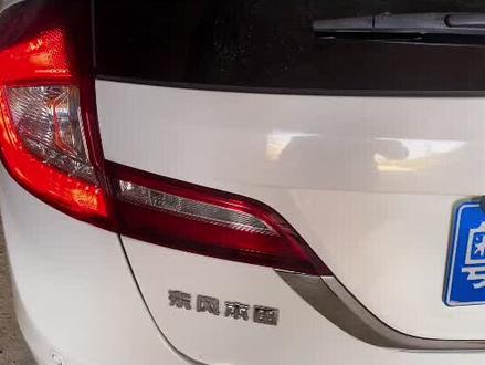 #本田杰德改灯 @抖音小助手