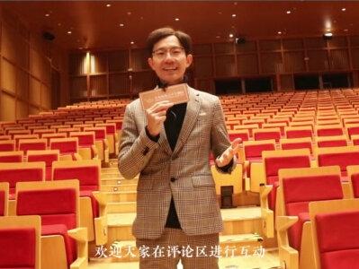 「剧场小知识」——听音乐会,你知道如何选座位吗?这份选座攻略等你查收~#选座 #音乐会