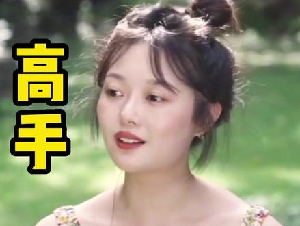 纯属好奇看了一下#晚晚 背的包,结果..... #奢侈品