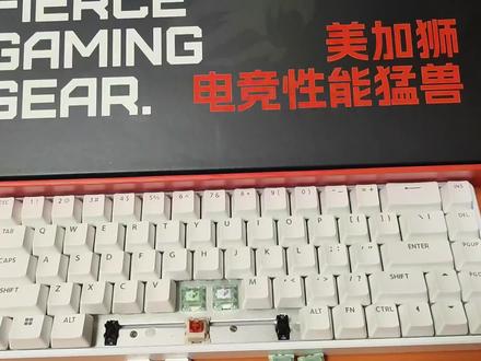 美加狮驱动设置以及轴体更换讲解。#磁轴键盘 #美加狮 #vxe