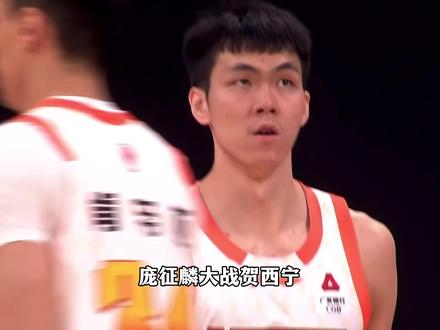 老叔现场观战,庞峥麟大战贺希宁,到底谁才是本土最能得分的后卫!#庞峥麟 #贺希宁 #郭士强