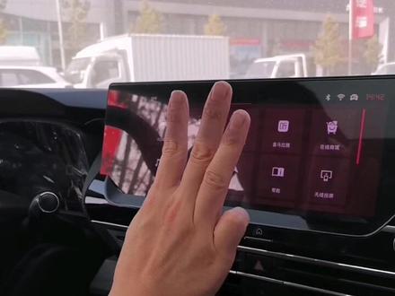 你们要的凡尔赛车机系统操作来了,建议收藏!#汽车知识 #抖音汽车 #全dou是靓车 @抖音小助手