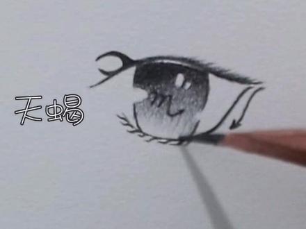 十二星座系列~腹黑的天蝎♏️#素描 #抖音小助手