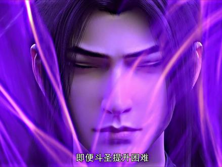 小伊还能自主修炼 #国漫推荐