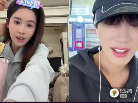 #翟一莹 #张洪鸣 2026/3/26直播录屏
一莹和卡子哥在拍戏,卡戎为什么叫三哥?张洪鸣的吻戏去进修了吗,是张翅教的好,是翟一莹教的好。张洪鸣说自己的吻戏本来就很好,翟一莹和张洪鸣的CP名是一鸣惊人还是吃馍CP
#朱砂吻