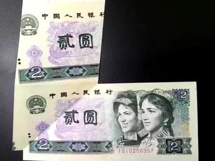 错版币,是指在模板设计环节出现错误,会有图案颠倒,文集错误,编码重合的物品。货币因质量缺陷导致的“残次品”只能属于残次币而不属于错版币。值得注意的是,错版人民币并不等同于假币,错版人民币也可以在市场流通。但人们也可以到银行换回无印刷错误的人民币,市面上有四类常见的错版币,分别是折白、福耳、油墨、漏印。在收藏品市场,一张错版人民币价值几千上万甚至上百万一张#钱币文化