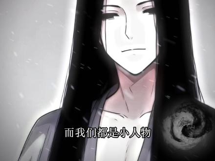 我不会这样让梦想随着年龄而枯萎.
#大爱仙尊#古月方源