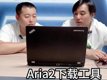 群晖之Aria2下载工具#群晖nas #群晖 #服务器 #私有云