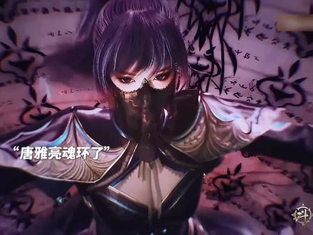 霍雨浩一行人开始营救失忆的唐雅