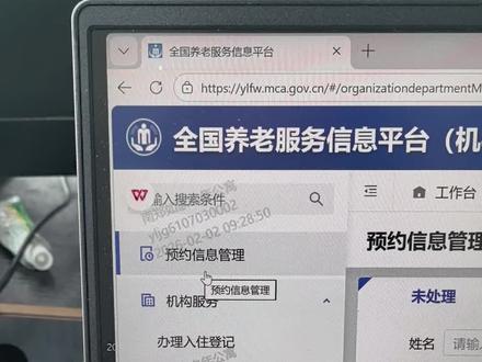 #养老消费劵 领取后机构端如何操作呢,来一起学习吧🫶