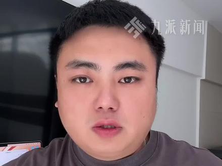 对话打假东北雨姐的博主“大娃”:没想让她全网消失,本身就没多大仇恨#东北雨姐 #大娃