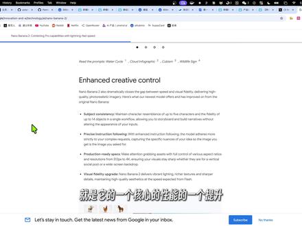AI 图像最强模型|Nano Banana2 更新完整评测 #nanobanana #gemini #ai创作浪潮计划 #ai新星计划 #ai图像生成