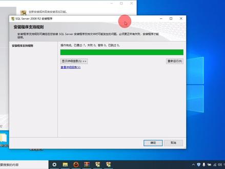 SQL server 2008安装,安装起来很复杂?看完视频就觉得很简单了