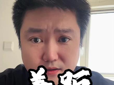 差距立现 各位酸黄瓜们听着,咱看个视频,
那女的你记好了,是我们这些酸黄瓜赏你饭吃的。别忘本,跟陈坤好好学学。能说出这话,已经超过百分之九十九的演员了。”
#娱乐圈差距 #做人差距大 #酸黄瓜梗 #陈坤热议 #明星清醒发言