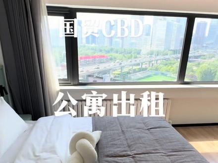 摩尔高端公寓 采光好 国贸双井地铁🌟魔尔公寓-北京国贸店🌟魔尔公寓是魔方生活服务集团旗下中高端公寓品牌,设施齐全的服务式公寓,满足您全方位的生活需求。
🔅周边交通:步行仅10分钟即可到达地铁1号线(国贸站)、7号线和10号线(双井站)距离北京站/南站仅15分钟的车程、首都机场25分钟车程、大兴机场45分钟🔅公区配套:会客区、吧台、培训教室、会议室、茶歇区、健身房、游戏室、瑜伽室、洗衣房等🔅服务配套:→生活服务:免费保险,入室保洁、免费维修、打印复印、定期社区活动、代收快递外卖、垃圾清运、免费网络→安全保障:人脸识别门禁、电子门锁、24小时安保→公区配套:吧台区、室内外休息区、健身房/瑜伽室、游戏室、烘干机/洗衣机、共享厨房、茶歇区周边交通、生活
🔅户型介绍:
舒适阳光一居:35㎡,8400元/月起
精选阳光一居:40-45㎡,9800元/月起
臻选阳光一居:50㎡,12600元/月起
臻选阳光一室一厅:65㎡,16800元/月起