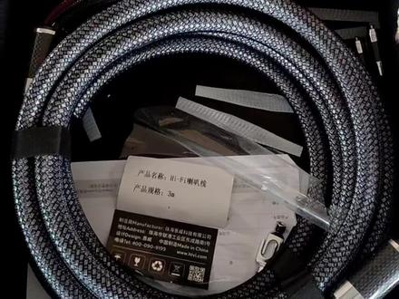 惠威原厂喇叭线镀银单晶铜音箱线拆解碳纤维插头做工用料展示#音响发烧友 #数码科技 #电子产品 #发烧hifi #现场实拍