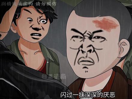 罗平往事剪辑#山河大道#罗平往事#山河前传