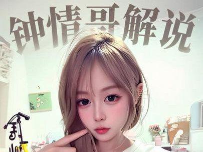 平常化妆就比较随意宝宝们凑合看#直男解说化妆 #化妆教程 #钟情哥#原相机闪光灯
