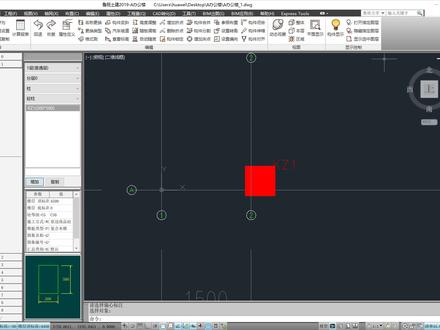 鲁班土建BIM建模软件的框架柱(异形柱)建模