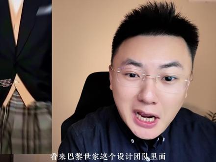 巴黎世家丧葬风头巾。我敢说在北方一条也卖不出去