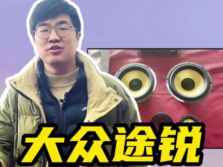 一顿操作猛如虎~来吧,展示!#音响改装 #常州音响改装 #常州汽车音响改装