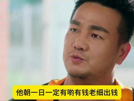 都系街坊俾面啫#强烈推荐 #搞笑 #整活 #bob林盛斌