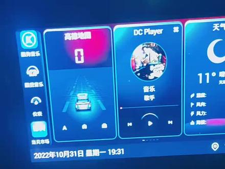 启辰车机导航升级之2018款D60,破解后可以随意安装第三方软件,可以在线看电视,听音乐,稳定流畅