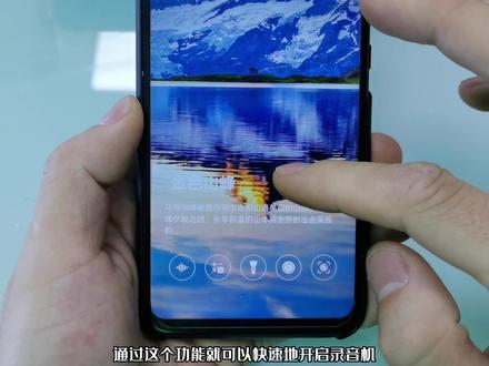 华为升级后手电筒在哪里?还不知道的看这里 #小技巧你学会了吗 #数码科技 #教程