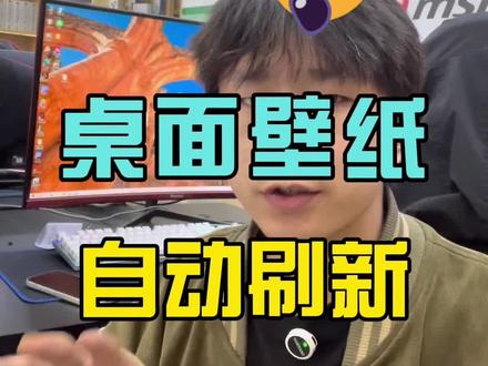 Windows聚焦怎么关闭#电脑 #windows聚焦 #曲靖#电脑店 #电脑店日常