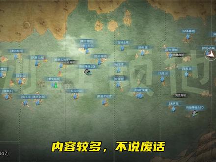 明日之后海洋宝箱合集!要个三连不过分吧! #明日之后第四季 #明日之后深海巨浪 #寻找网易创作匠 #侧耳倾他 #明日之后海上宝箱 #明日之后奇遇 #残页 #血清 #重构分子#明日之后@网易明日之后@网易创作酱